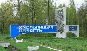 В Хмельницкой области работает ПВО - ОВА