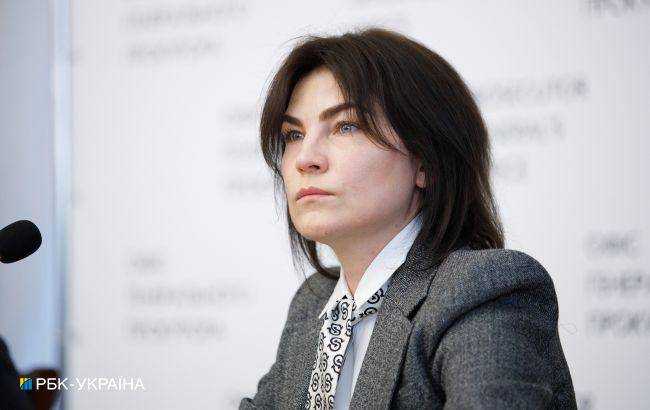 Верховна рада звільнила Венедиктову