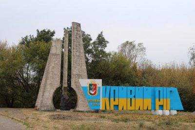 Окупанти атакували центр Кривого Рогу дроном-камікадзе