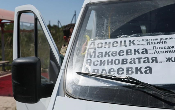 Россияне на ВОТ повышают людям коммуналку