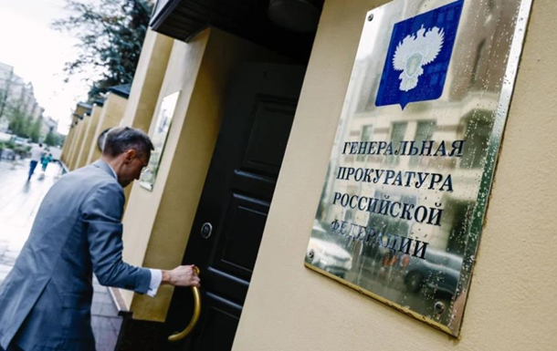 Хельсинкскую комиссию запретили в России