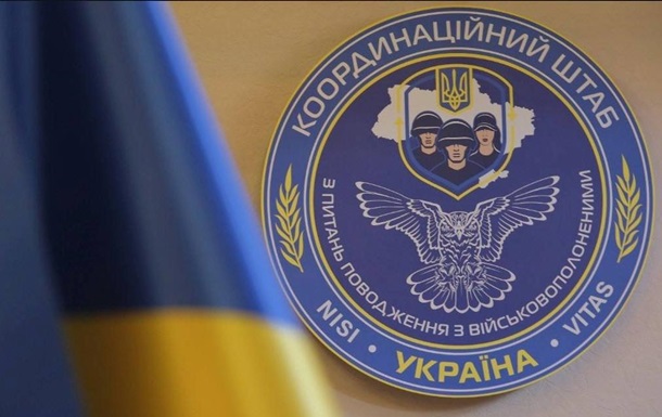 Россия готовит провокацию против Коордштаба