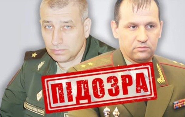 Удар по драмтеатру в Чернигове: предъявлено заочное подозрение генералам РФ