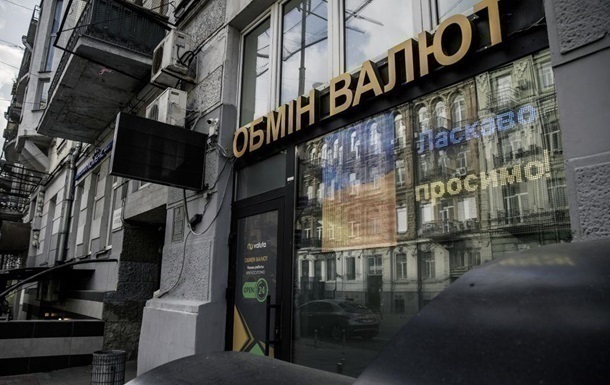 Курс доллара в обменниках продолжает снижаться