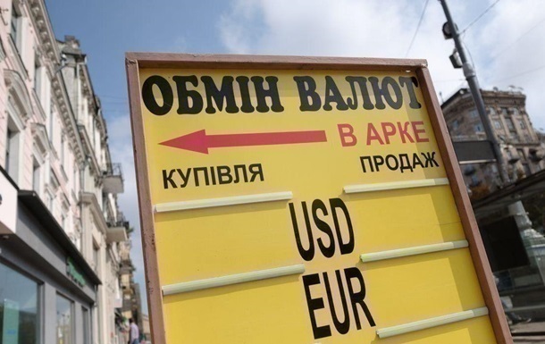 Доллар и евро снова подешевели в обменниках