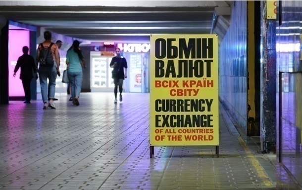Курсы доллара и евро в обменниках пошли вниз
