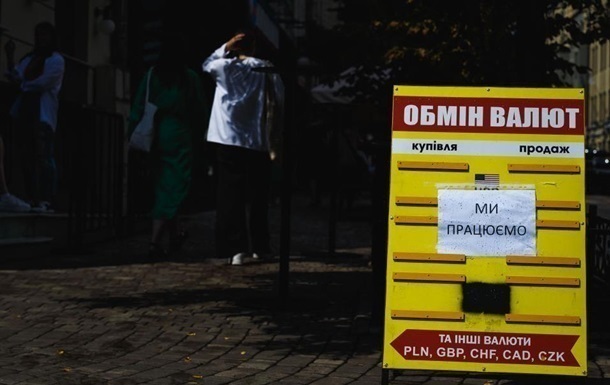 Доллар и евро подешевели в первый день мая