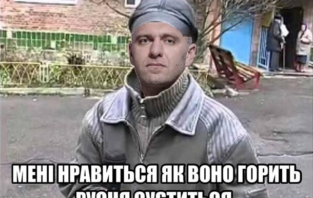 ДАЛЬНОбойщики. Операция Паутина в мемах