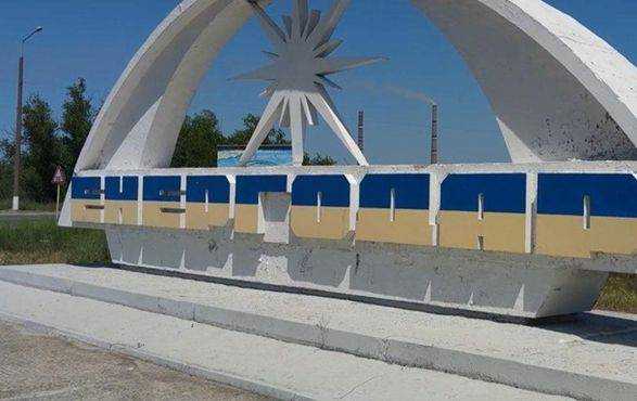 В Енергодарі пролунав потужний вибух, місто без світла - мер