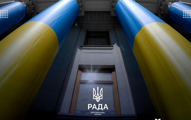 В Раде назвали день рассмотрения законопроекта о НАБУ и САП