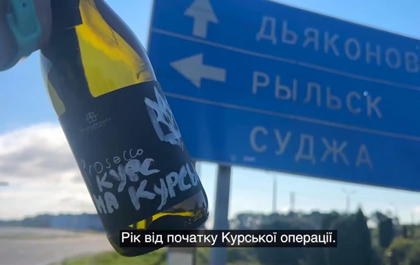 Зеленский сделал заявление по Курской операции