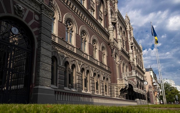 В НБУ заявили о "разрыве" в финансировании Украины