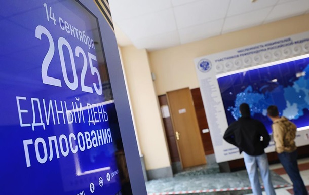 Украина сделала заявление из-за "выборов" на ТОТ