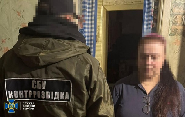 В Славянске задержали агентку российского ГРУ