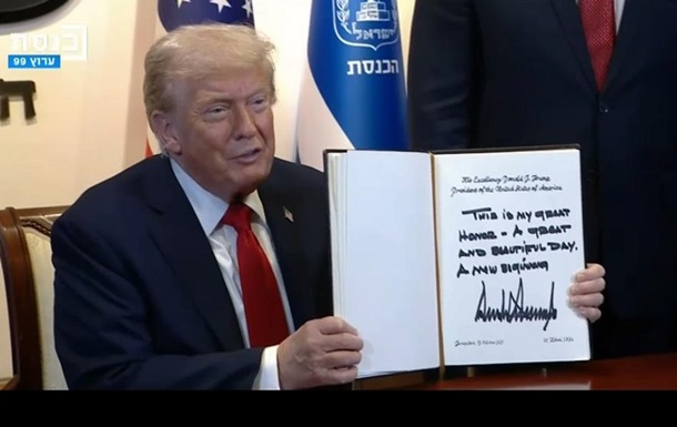 Трамп объявил о завершении войны в Газе