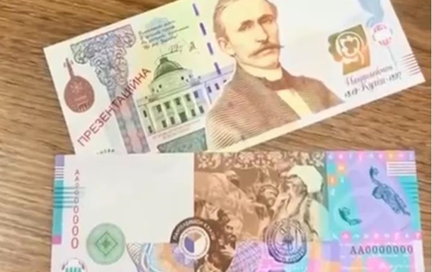 НБУ опроверг фейк о новой банкноте 5000 гривен