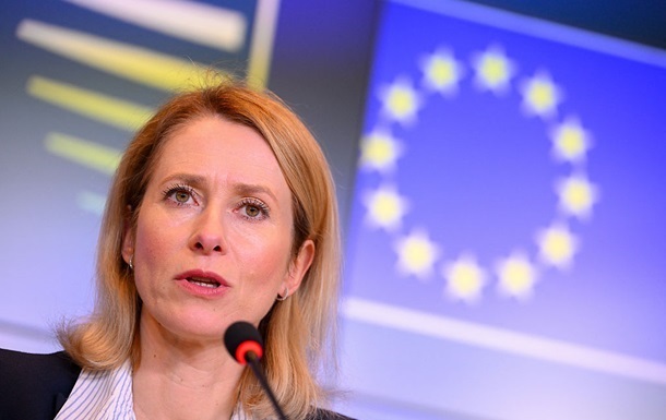 Каллас назвала гарантии безопасности ЕС для Украины