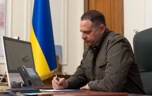 Ермаку не сообщали о подозрении