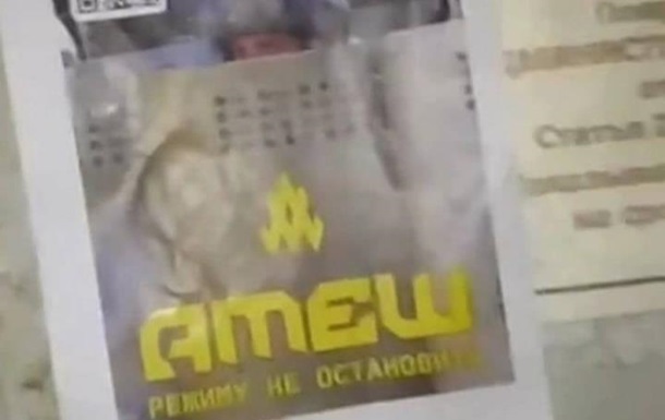 Атеш парализовал ключевой железнодорожный узел снабжения РФ