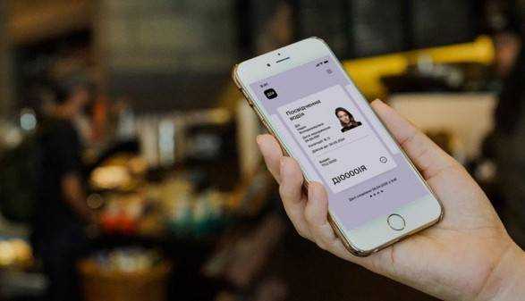 Зеленский представил цифровые паспорта в приложении "Дія"