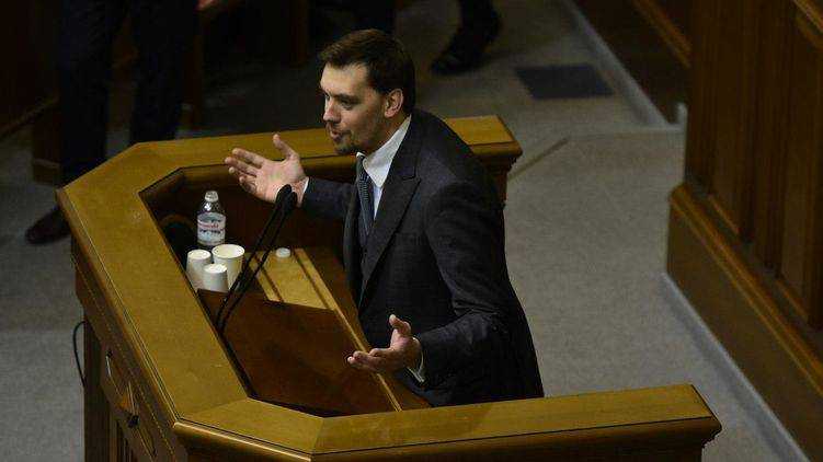 Рада отправила в отставку Алексея Гончарука. Решение поддержали 353 нардепа