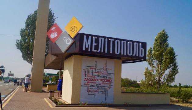 У Мелітополі організатори псевдореферендуму повторно обходять квартири