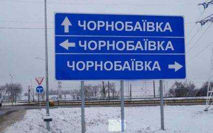 Окупантів вдесяте накрили вогнем у Чорнобаївці