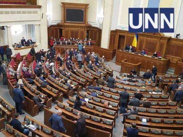 Рада заблокована: “слуги” не виключають проведення позачергового засідання
