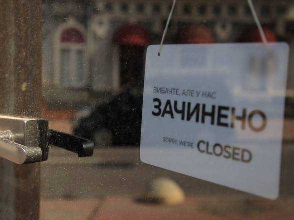 Локдаун обойдется Украине в около 750 млн долл. - экономист