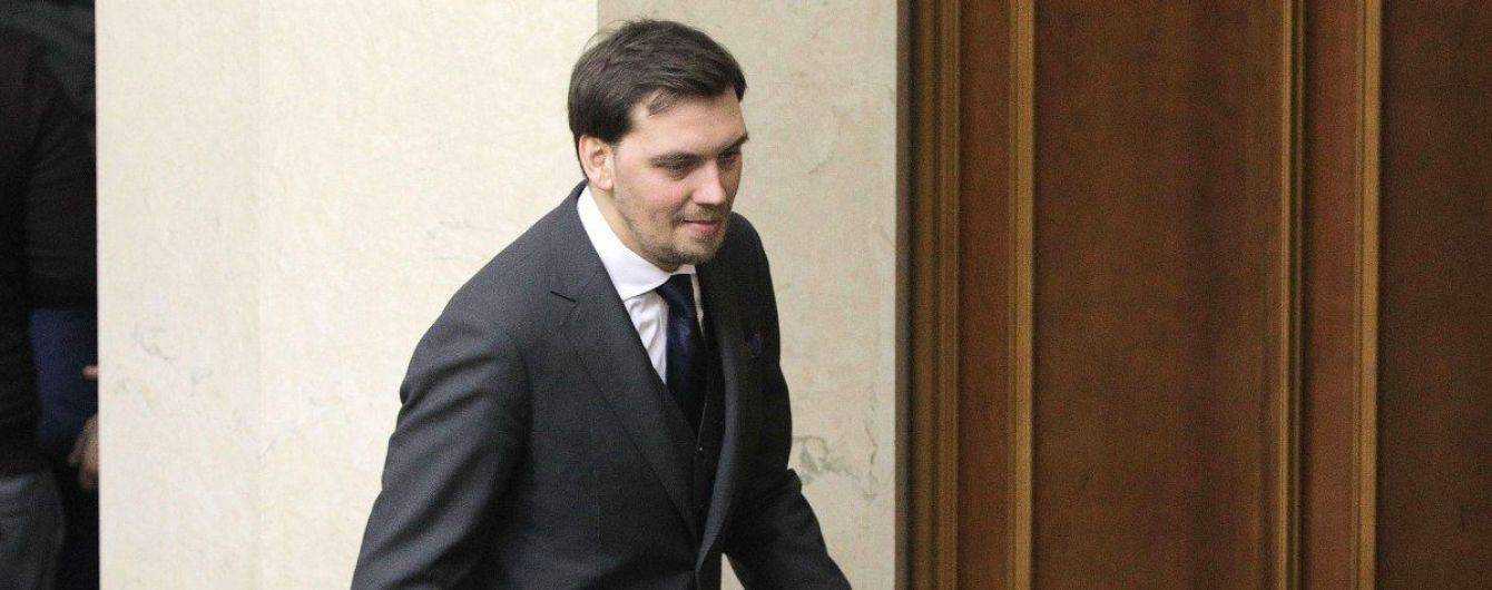 В ЕС прокомментировали заявление Гончарука об отставке