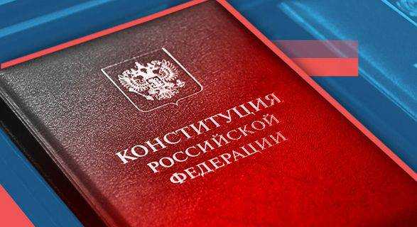 В конституції рф з'явилися  українські окуповані території