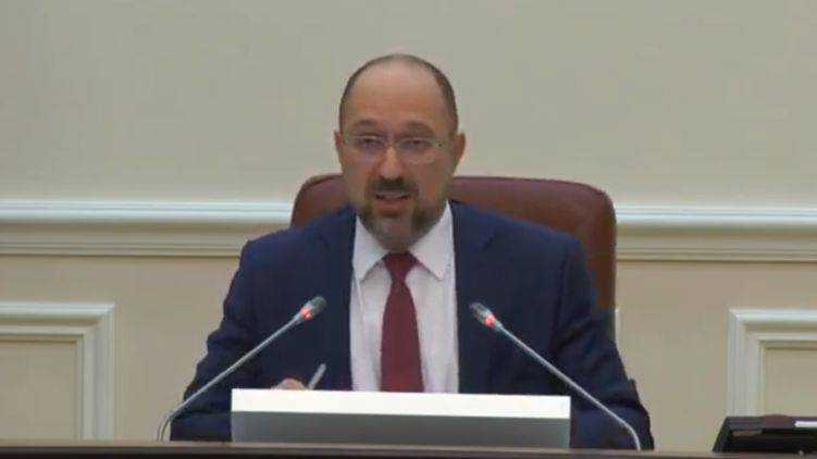 Шмыгаль призвал украинцев приготовиться к экономическому кризису