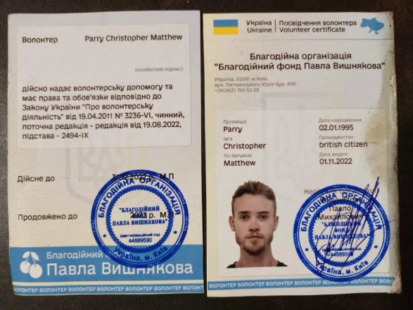 В Соледаре обнаружено тело одного из пропавших иностранных волонтеров