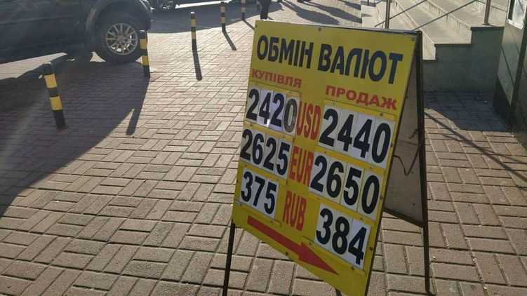 Доллар уверено продолжает дорожать. НБУ собрал банкиров на секретное валютное совещание.