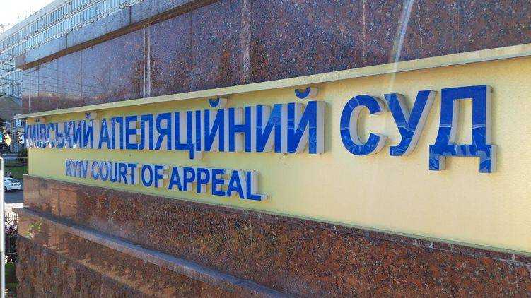 Сегодня суд рассмотрит апелляцию на меру пресечения Стерненко. На месте дежурят полиция и Нацгвардия.