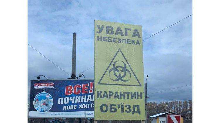 "На заробитчан все страшно злые". Что происходит в Черновицкой области, превратившейся в центр коронавируса в Украине