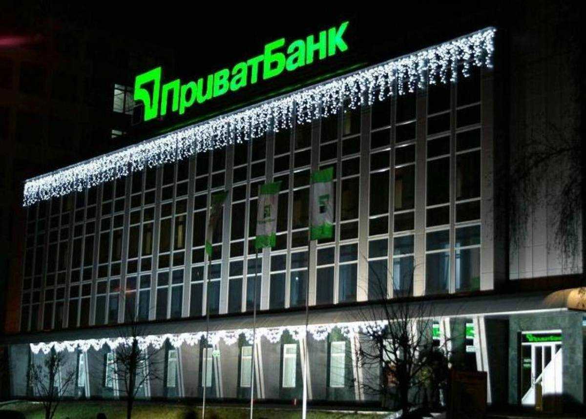 Стало известно, почему суд отменил национализацию Приватбанка