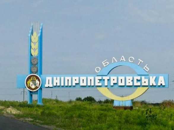 Росіяни поцілили по енергетичній інфраструктурі у Дніпрі та Павлограді - голова ОВА