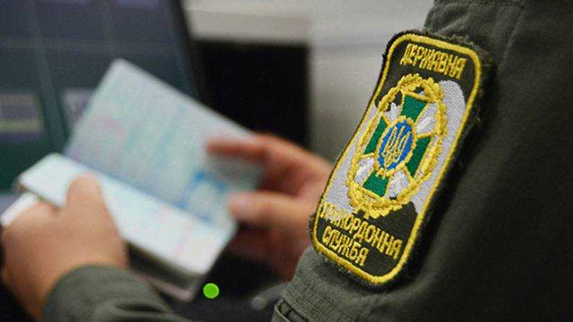 В Украину не пустили российского депутата