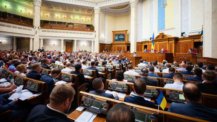 Рада приняла в первом чтении закон об импичменте