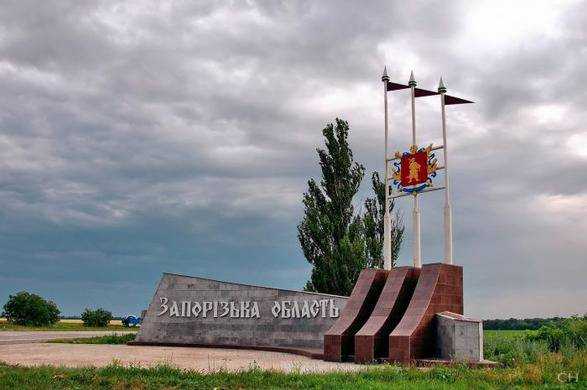 На Запоріжжі рашисти обстріляла 20 населених пунктів