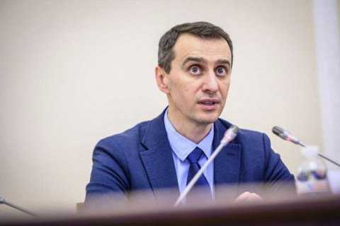 Ситуація в Києві відповідає помаранчевій зоні - Ляшко