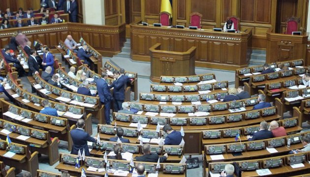 Рада поддержала отставку Шкарлета