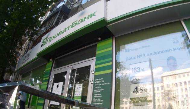 Приватбанк получил рекордную прибыль