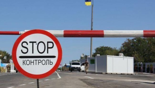 В Госпогранслужбе опровергли информацию о временном закрытии границ с Молдовой со стороны Украины