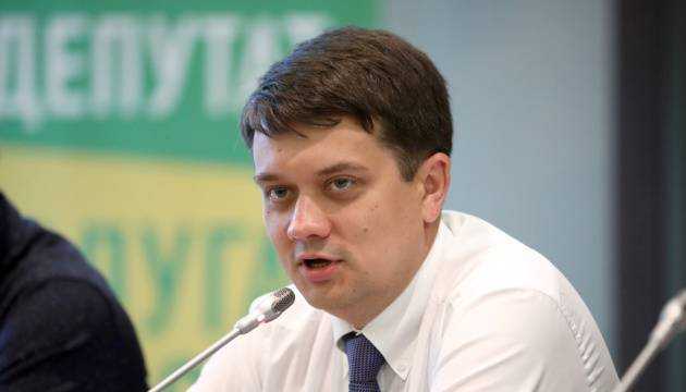 "Слуга народа" объяснила, по какому принципу делит комитеты