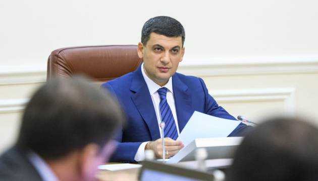 Кабмин Гройсмана сегодня сложит полномочия