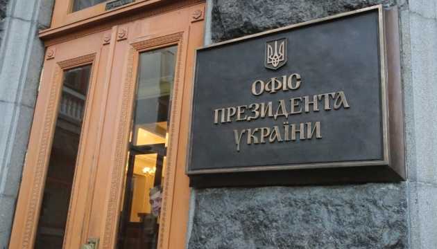 В Офисе Президента упрекнули Лукашенко: при чем здесь Украина, если речь идет о внутреннем недоверие