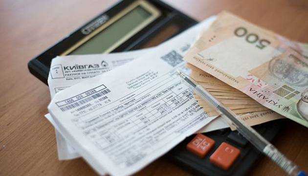 Як платити менше за доставку газу