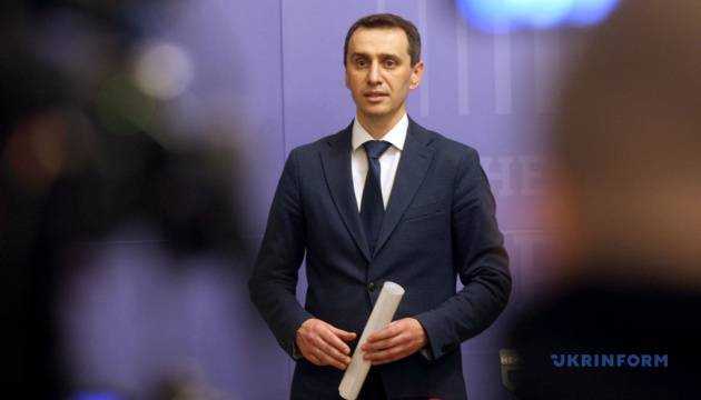 В Украине восстановят должность главного санитарного врача